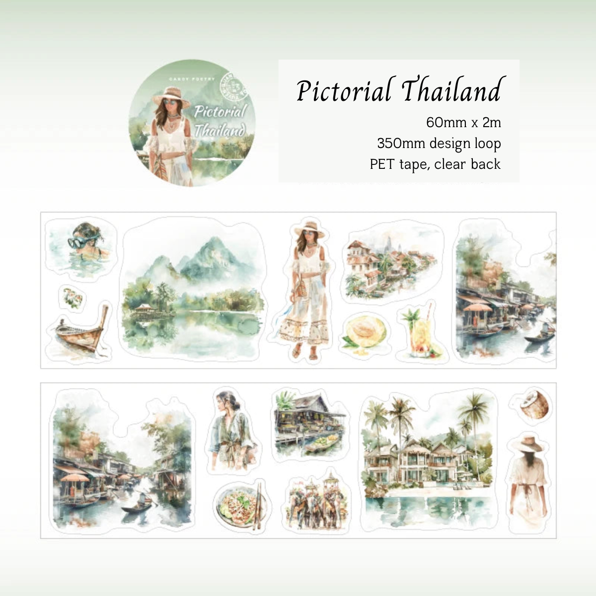 2m Travel Landscape PET Tape