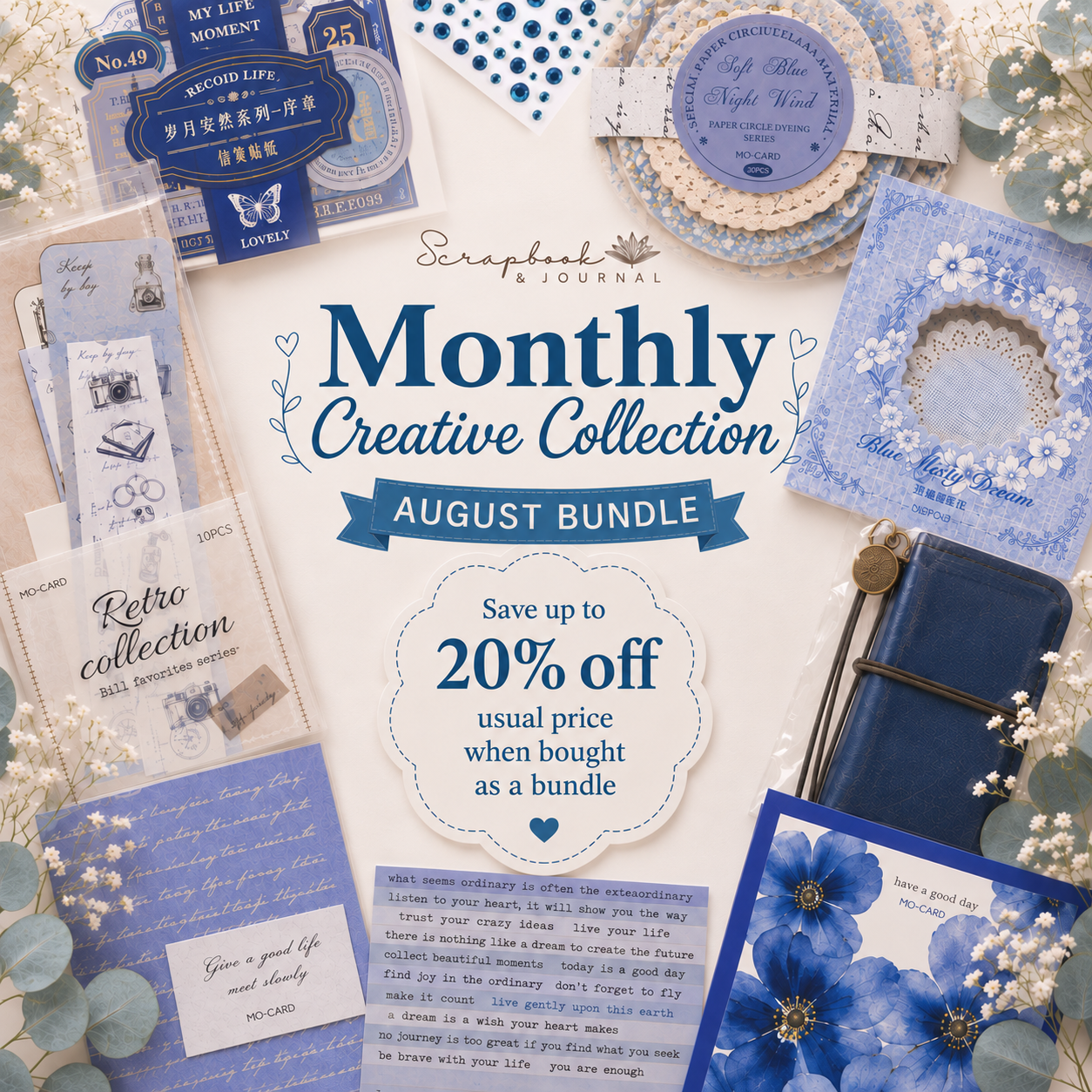 Monthly Creative Collection – August Bundle